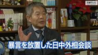 【右向け右】第342回 - 潮匡人・評論家 × 花田紀凱(プレビュー版)