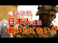 【海外 感動】なぜ日本人は黒人から尊敬されていたのか?20世紀の日本人の驚きの対応!日本人と黒人社会を繋ぐ「歴史的な絆」とは?【日本と世界の気になる話題】