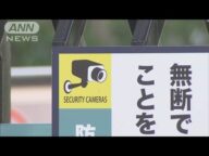 TOEICで組織的カンニングか 同一住所で43人受験申し込み(2025年6月5日)
