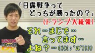 トランプ大統領ガチで激おこ。クビになった元高官(ボルトン師匠)が暴露本で急襲・爆撃。米国激震!全米が呆れた?!w|KAZUYA CHANNEL GX