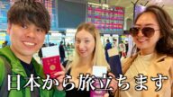 【ご報告】日本から離れることになりました【日英字幕】