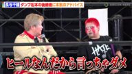 【極悪女王】長与千種、ダンプ松本の後継者・刀羅ナツコに愛ある叱責 ヒール役を背負うためのアドバイスも「本当に憎しみ合わないと」 『東京コミコン2024 極悪女王 トークセッション』