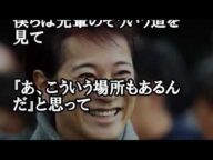 国分太一を変えた中居正広の”ある行動”にファンが涙…解散後に伝えた先輩としての想いとは…