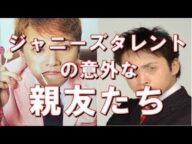 SMAP・中居正広 KinKi Kids・堂本剛 TOKIO・国分太一・石橋貴明 「爆笑おみくじトーク」 Part1