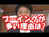 TOKIO国分太一が嫌われる理由は過去のスキャンダル!?