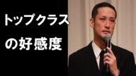 TOKIO謝罪会見で松岡昌弘の対応に絶賛の嵐!涙が止まらない!
