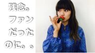 衝撃!まさか、この人が〇〇になるとは。。。
