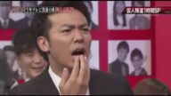 カズレーザー(メイプル超合金)が綾部に舌入れキス!結果ガチギレw