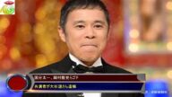 国分太一、岡村隆史らゴチ 共演者が大杉漣さん追悼