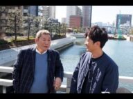 国分太一、ビートたけしのすごさ語る 番組10周年SPでロケ