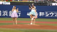 "フレンチ・キス"が始球式/神奈川新聞(カナロコ)
