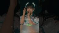 #吉川ひより 落ちサビ集💚 #超とき宣