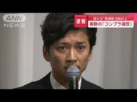 国分太一さん“無期限活動休止” 「複数のコンプラ違反」で日テレ番組降板【スーパーJチャンネル】(2025年6月20日)
