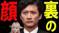 国分太一 活動休止 理由 は セクハラ と パワハラ !日テレ 怒りの コンプライアンス違反 ! TOKIO