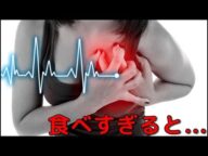【衝撃】誰もが知っているアレ。摂取し過ぎるととんでもなくヤバい