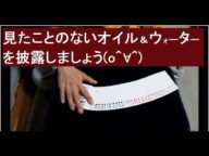 マジシャン 手品王子の度肝を抜くトランプマジック! 種明かし付き