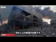 フーシ派拠点空爆で戦争激化の懸念、中東に必要な希望 BBC国際編集長が報告