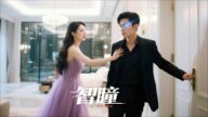 窮小子酒吧救下美女,沒成想她是身價千億的富家女,命運就此逆襲 #熱門短劇 #chinese short drama eng sub #English subtitles