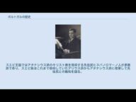 ポルトガルの歴史