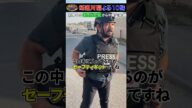 TBS中東特派員 #須賀川拓 命懸けの中継 オフショット『#クレイジージャーニー 』