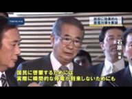 1都2県知事 政府に効果的な節電対策を要望