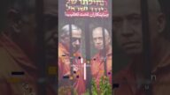 Tensión en Irán | Pancarta Contra Líderes Israelíes