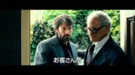 映画『アルゴ』予告編1【HD】 2012年10月26日公開