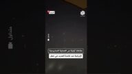 مشاهد أولية من إطلاق عملية صاروخية إيرانية ضد قاعدة العديد في قطر
