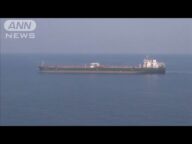 イランの国会 ホルムズ海峡封鎖を承認 最高安全保障委員会が最終判断(2025年6月23日)