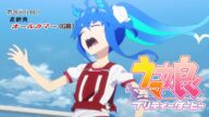 【ウマ娘】伝説の実況にのせて『うまぴょい伝説』【MAD】【ウマ娘プリティーダービー】【Umamusume: Pretty Derby】