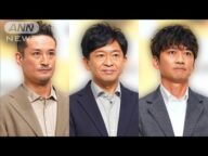 TOKIO解散 株式会社TOKIOが発表(2025年6月25日)