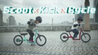 子供用自転車 キックル|トイザらス
