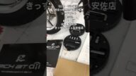 RICHBIT CITY 特定小型原付電動自転車 リッチビット 69800円 展示品 店頭販売のみ #安佐南区