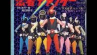 【コラボ】水木一郎、堀江美都子、こおろぎ'73『斗え忍者キャプター』 唄ってみた♪