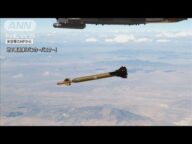 トランプ氏 イラン攻撃を検討か イランに無条件降伏求める(2025年6月18日)