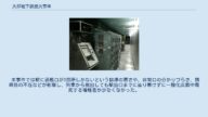 大邱地下鉄放火事件