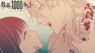 『鉄錆と1000カラット』|鉄錆の瞳をもつ少女と、この宝石箱《せかい》に隠された秘密とは――