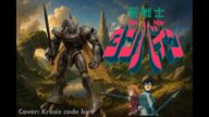ダンバインとぶ (Cover: krasis code bird) 聖戦士ダンバイン オープニング Aura Battler Dunbine