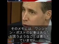 FBIによる違法なトランプ邸襲撃の実態暴露