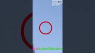 【朝のゴミ出しに行ったら空にUFOが!?】#Shorts
