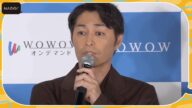 安田顕、韓国人気ドラマのリメイク「怪物」出演は「挑戦しがいある」 「連続ドラマW 怪物」完成報告会