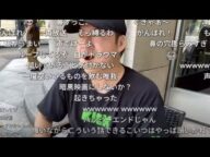 暗黒放送 残酷!唯我殺害事件裁判で知った新事実など感想 20250630
