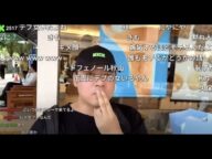 暗黒放送 唯我スーツケース殺害事件裁判に来たぞ!放送 20250630