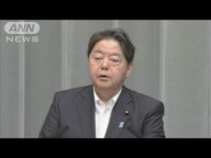 「停戦発表を歓迎し期待」中東情勢めぐり日本政府(2025年6月24日)