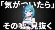 【池袋サンシャイン刺殺】「気がついたら刺していた」は嘘?法律事務所で起きた同僚トラブルの深い闇を暴きます。