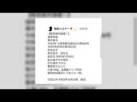 【唯我裁判】ぱるぱる!!唯我裁判記録報告9月8日