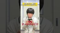 友達にガチャ勝手に回されたやつ
