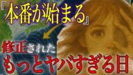 たつき諒が2025年7月5日の予言を修正!?シンプソンズとたつき諒が告げる運命の日付とは〇〇…【 都市伝説 予言】