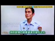 千日デパート火災
