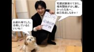 平成26年宅建試験 分析と正答率・次年度の傾向と対策